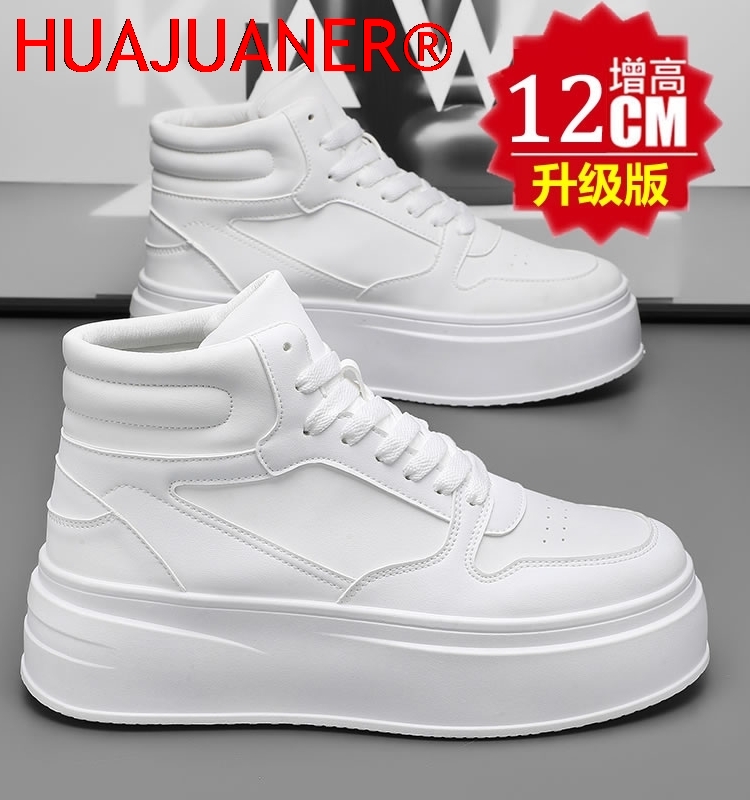 Men Shoes Marks - أحذية رجالية رياضية كاجوال جلدية عالية