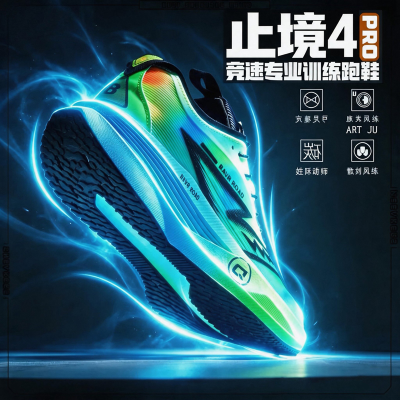 أحذية ماراثون احترافية مع لوحة - مراجعة Men Shoes Running وسعره